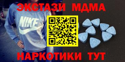 метадон Краснокаменск