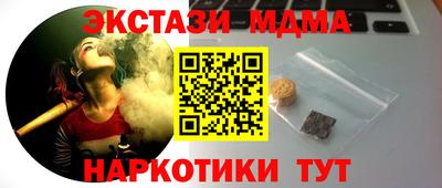 эйфоретик Краснодар
