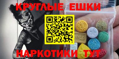 эйфоретик Краснодар