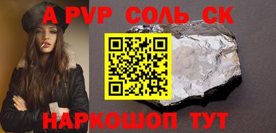 эйфоретик Краснодар