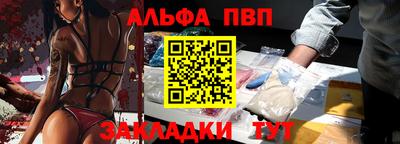 соль ск Краснознаменск