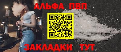 соль ск Краснознаменск