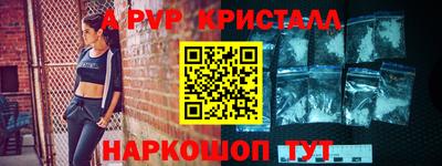 эйфоретик Краснодар