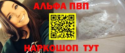 соль ск Краснознаменск