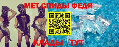 эйфоретик Краснодар