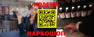 эйфоретик Краснодар