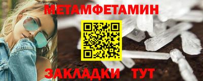 эйфоретик Краснодар