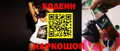метадон Краснокаменск