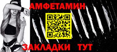 метадон Краснокаменск