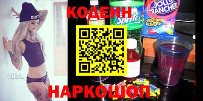 метадон Краснокаменск