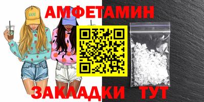 соль ск Краснознаменск