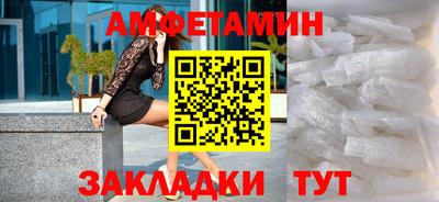 метадон Краснокаменск
