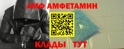 соль ск Краснознаменск