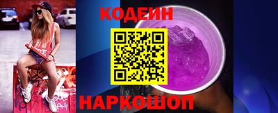 эйфоретик Краснодар