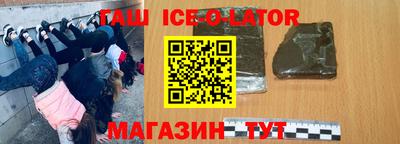 эйфоретик Краснодар