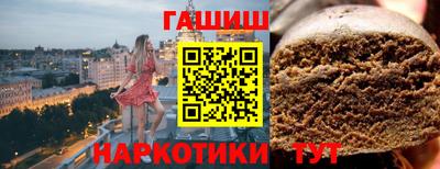 соль ск Краснознаменск