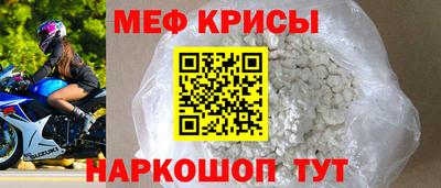 соль ск Краснознаменск