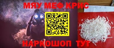 соль ск Краснознаменск