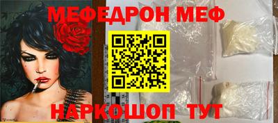 соль ск Краснознаменск