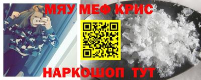 метадон Краснокаменск
