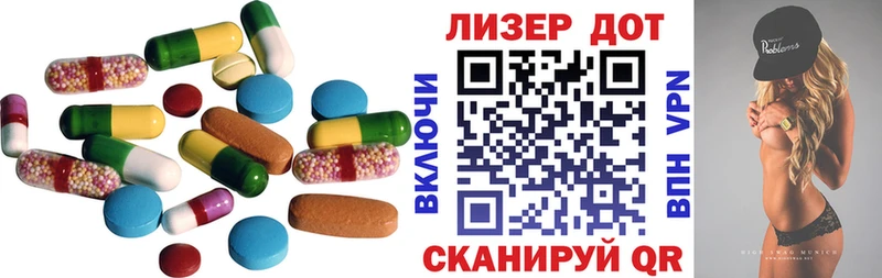 ЛСД экстази кислота  Каспийск 