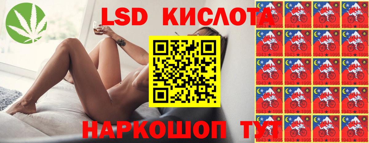 Каспийск  LSD-25 экстази ecstasy  ЛСД экстази кислота  LSD-25 экстази  Вход с VPN 