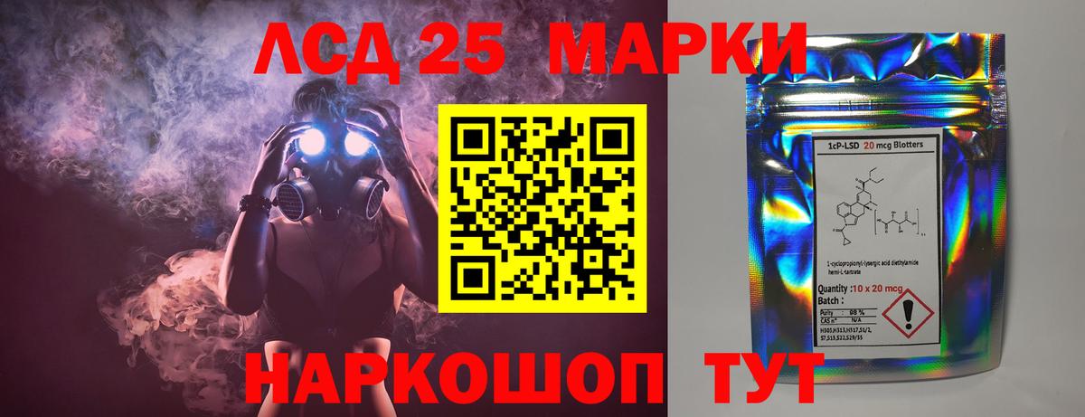 Каннабис  ГАШИШ  Вход с VPN  Каспийск  Мефедрон кристаллы  COCAIN  МДМА  ЭКСТАЗИ 