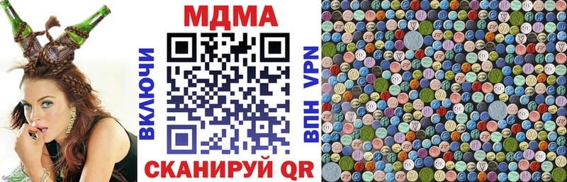 МДМА crystal  закладка  Каспийск 