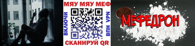 Мефедрон VHQ  нарко площадка Telegram  Каспийск  что такое  