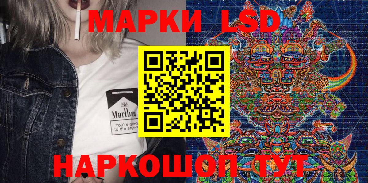 Каспийск  Наркотические марки 1500мкг  Наркотические марки 1500мкг  Вход с VPN 