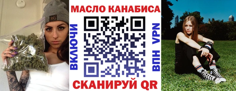 KRAKEN сайт  Каспийск  ТГК вейп с тгк 
