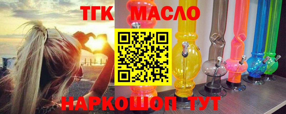 Дистиллят ТГК концентрат Каспийск