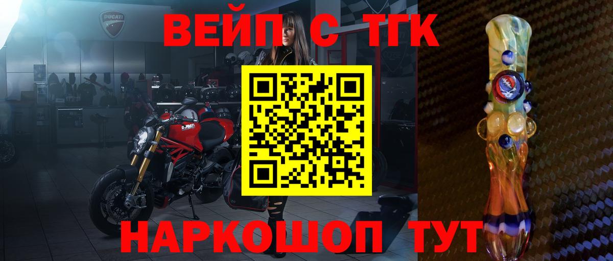 ТГК гашишное масло  Вход с VPN  Каспийск  Дистиллят ТГК концентрат 