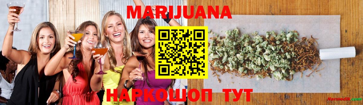 Каспийск  Бошки Шишки LSD WEED  Марихуана OG Kush  Канабис семена  Вход с VPN 