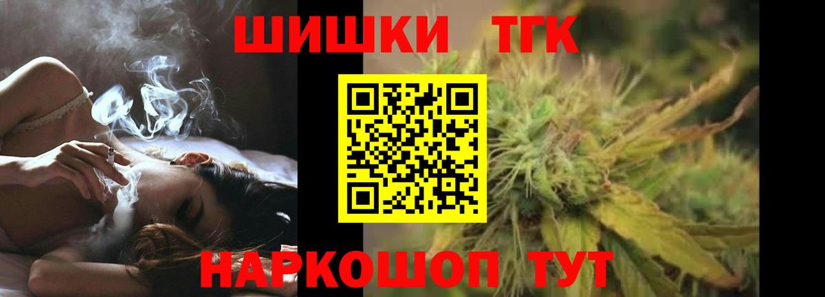 Канабис индика Каспийск